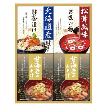 夏の贈り物お中元 山海の幸詰合せ 甘海老みそ汁（7.5g×3袋）×2、北海道産鮭茶漬け（4g×3袋）･永谷園松茸風味お吸い物（2.3g×4袋）×各1
