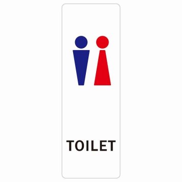 トイレ 案内 シール 男女 Fタイプ 長方形 縦 ドア 防水 屋内 屋外 サインステッカー ピクトサイン トイレマーク表示 案内 注意 施設 御手洗 TOILET おしゃれ シンプル 安全対策