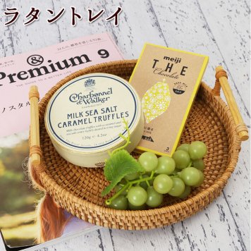 トレイ おしゃれ 通販 トレー ラタントレイ アクセサリートレイ カフェトレイ 木製プレート プレート カフェ ディスプレイ おぼん おしゃれ 小物トレー キャッシュトレー インテリアトレイ 小物整理 インテリア