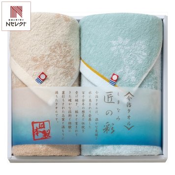 しまなみ匠の彩 今治 タオル ギフトセット 2種 計2枚入 今治タオル 綿100％ タオルセット【北海道・沖縄県・離島 配送不可】