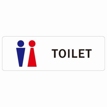 トイレ 案内 シール 男女 Fタイプ 長方形 ドア 防水 屋内 屋外 サインステッカー ピクトサイン トイレマーク表示 案内 注意 施設 御手洗 TOILET おしゃれ シンプル 安全対策