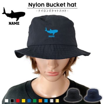 「ジンベイザメ」 /名入れバケットハット バケハ バケツ ハット ストリート アウトドア ファッション おしゃれ   Whale shark、サメ、甚兵衛鮫、甚平鮫