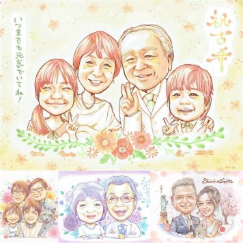 誕生日の記念に、写真を超えて、気持ちまで伝わる一枚に。 古希 プレゼント 似顔絵 ギフト 贈り物 名入れ 手描き 誕生日 敬老の日 お祝い 記念日 長寿 家族 ご両親 祖父母 下書き確認 名入れ 修正無料 宝物 サプライズ 似てる 喜ばれる 70歳 宝物 傘寿 古希祝い 感謝 初任給 ハロウィン 傘寿祝い 披露宴 喜寿祝い カラフル 百寿祝い ホワイトデー 闘病中の方への励まし オリジナル 贈答品