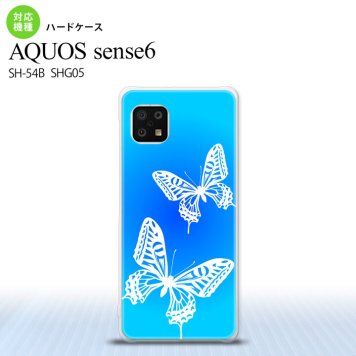 SH-54B SHG05 AQUOS sense6 スマホケース ハードケース 蝶 青 メンズ レディース nk-sens6-856