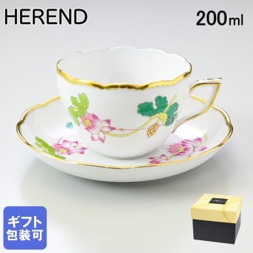 ヘレンド HEREND ティーカップ&ソーサー ナルシス NEシリーズ 洋食器 200ml 手描き 20730000 NE 洋食器 送別会 誕生日 お中元 結婚祝い 結婚式 高級【スペシャルラッピング660円(別売り)】 父の日 母の日 即日発送 成人祝い ホワイトデー
