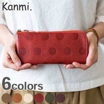 日本製 キャンディ L型 ロングウォレット  Kanmi.   翌日出荷   おしゃれ ブランド 人気 新生活 引越し クリスマス 父の日 バレンタイン  誕生日