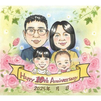 似顔絵 ギフト 結婚記念日 プレゼント 名入れ 贈り物 手描き 結婚10周年 お祝い 結婚記念日 節目 記念日 家族 両親 お母さん お父さん 夫婦 下書き確認 修正無料 名入れ サプライズ 似てる 実績多数 親孝行 思い出 節目 記念 10周年 感謝 喜ばれる 一生もの オーダーメイド 感動 記念品 宝物 笑顔 全員 米寿祝い 家族写真代わり 部活 女性 恋人