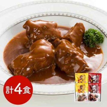宮城 仙台 味の牛たん喜助 牛たんカレー シチュー 詰合せ 本格専門店仕込み たっぷり お取り寄せ ギフト 常温保存