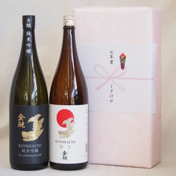 冬の贈り物ご挨拶 愛知金鯱 感謝贈り物2本セット(金鯱 純米吟醸 金鯱酒造 極旨(愛知県)) 1800ml×2本