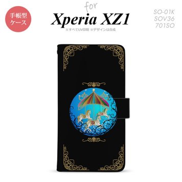 【手帳型 スマホ カバー ケース】【SO01K】【エクスペリア XZ1】手帳型 ケース SO-01K スマホ カバー Xperia XZ1 エクスペリア メリーゴーラウンド 黒 nk-004s-so01k-dr1504【メール便送料無料】