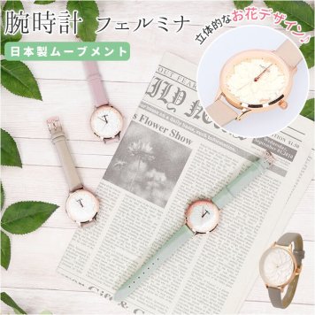 腕時計 レディース おしゃれ 時計 リストウォッチ かわいい 大人 可愛い アナログ シンプル くすみカラー 大きめ 文字盤 きれいめ 上品 きちんと