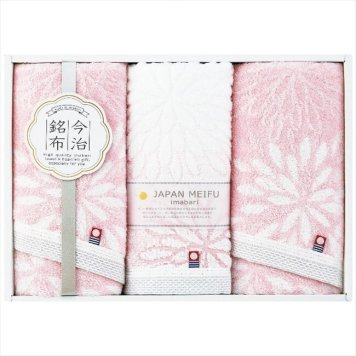 フェイスタオル3枚セット ピンク 22743-02830-100(ﾋﾟﾝｸ) 内祝 内祝い お祝 御祝 記念品 出産内祝い プレゼント 快気祝い 粗供養 引出物