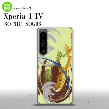 SO-51C SOG06 XPERIA 1 IV Xperia 1 IV スマホケース 背面ケース ハードケース アート 緑 メンズ レディース nk-xp14-1265