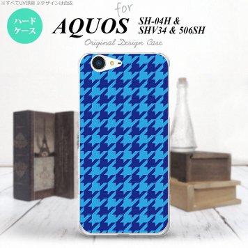 【SH04H】【スマホケース/スマホカバー】【アクオス ゼータ】SH04H スマホケース AQUOS ZETA SH04H カバー アクオス ゼータ 千鳥柄(大) 青 nk-sh04h-919【メール便送料無料】