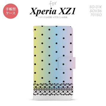 【手帳型 スマホ カバー ケース】【SO01K】【エクスペリア XZ1】手帳型 ケース SO-01K スマホ カバー Xperia XZ1 エクスペリア ドット・レース(A) パステル nk-004s-so01k-dr357【メール便送料無料】