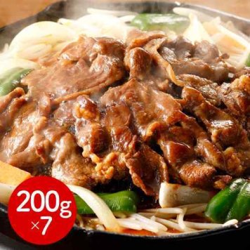 北海道 名物 味付け ラムジンギスカン 7個 羊肉 BBQ 冷凍 小分け グルメ お取り寄せ