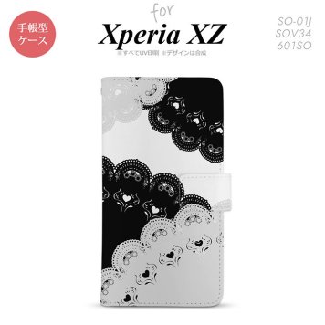 【手帳型 スマホ カバー ケース】【SO01J】【エクスペリア XZ 】手帳型 ケース SO-01J スマホ カバー XPERIA XZ エクスペリア レース(B) 黒×白 nk-004s-so01j-dr726【メール便送料無料】