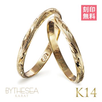 ペアリング 2本セット ハワイアンジュエリー リング ゴールド 刻印 無料 指輪 1号～19号 幅約2mm 14K K14イエローゴールド ギフト対応可 小さいサイズ 2個ペア BY THE SEA バイザシー リング カップル 夫婦 プレゼント ハロウィン 【品番：GMR1015P】