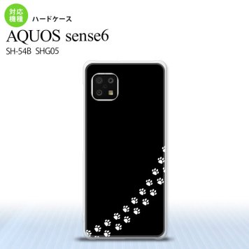 SH-54B SHG05 AQUOS sense6 スマホケース ハードケース 猫 足跡 黒 白 メンズ レディース nk-sens6-422