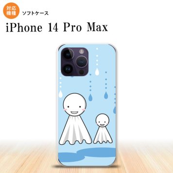 iPhone14 ProMax iPhone14 Pro Max スマホケース 背面ケースソフトケース てるてる坊主 水色 2022年 9月発売 nk-i14pm-tp551