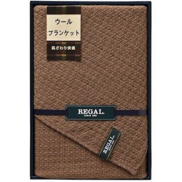  【リーガル ウールブランケット RGH-31503】 詰め合わせ 内祝い お祝い 出産祝い 結婚祝い お供え 粗供養 満中陰志 香典返し お返し お礼 快気祝い お見舞い 挨拶 法事 進学 入学  ギフト プレゼント 粗品 景品 手土産 お歳暮 残暑見舞い  