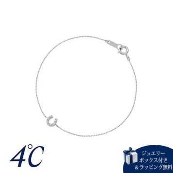 【無料ラッピング】 ヨンドシー 4℃ ブレスレット シルバー 馬蹄 上品 ダイヤモンド レディース ブランド 正規品 新品 ギフト プレゼント 人気 おすすめ 誕生日 記念日 クリスマス 送料無料 4cd522248