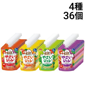 【 送料無料 】 森永乳業  （ 1歳から ） フルーツでおいしい やさいジュレ  詰め合わせ アソートセット 4種 各9個 計36個 まとめ買い （ 赤 黄色 緑 紫 ）