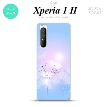 Xperia 1 II 5G スマホケース 背面カバー ストラップホール有り ハードケース コスモス 水色 ピンク ストラップホール おしゃれ かわいい かっこいい メンズ レディース nk-xp12-606
