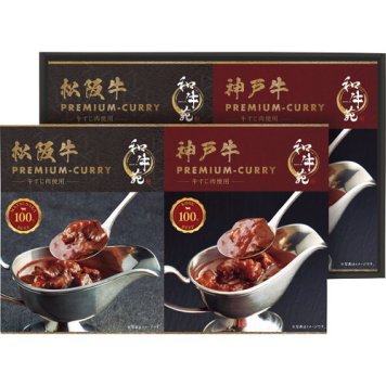 【送料無料・包装無料・のし無料】和牛苑 松阪牛・神戸牛プレミアムカレー/ギフト WGC-30(A4) /ギフト お歳暮 入学祝い 卒業祝い 就職祝い 結婚祝い 誕生日 出産祝い 引越祝い 香典返し 新盆 初盆 御礼 内祝い 快気祝い ご挨拶 志 法事