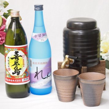 本格焼酎サーバー1000cc(18cm×24cm 1kg)萬古焼きペアカップ付セット(黒糖焼酎セット喜界島900ml れんと720ml) 焼酎サーバー説明書付