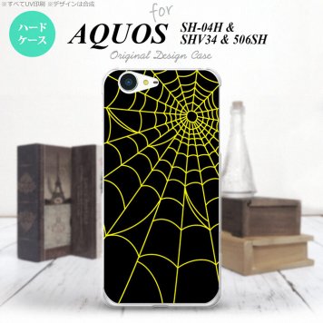 【SH04H】【スマホケース/スマホカバー】【アクオス ゼータ】SH04H スマホケース AQUOS ZETA SH04H カバー アクオス ゼータ 蜘蛛の巣A 黄 nk-sh04h-934【メール便送料無料】