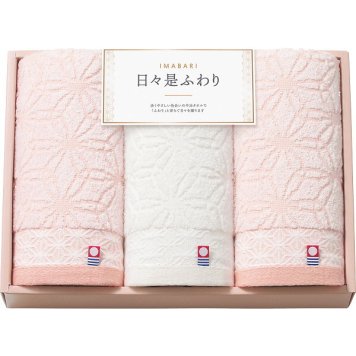 今治タオル 今治日々使ふわり フェイスタオル 3枚セット [26-7528-088] 64430 ｜ 綿100％ 34×75cm ｜ ギフト 贈り物 内祝い お返し 出産祝い 結婚祝い 香典返し 御見舞い ご挨拶 ｜ タオルギフト 日本製 今治タオルブランド認定 ｜ 化粧箱入