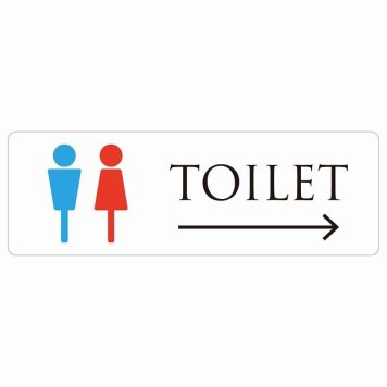 トイレ 案内 シール 男女マーク ホワイト＆カラー 右 矢印 長方形 方向案内 進路ドア 防水 屋内 屋外 サインステッカー ピクトサイン トイレマーク表示 案内 注意 施設 御手洗 TOILET おしゃれ シンプル 安全対策