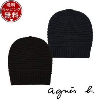 【送料無料】【ラッピング無料】アニエスベー agnes b 帽子 【ユニセックス】 BONNET ニット帽  ブランド 正規品 新品 ギフト プレゼント 人気 おすすめ 誕生日 記念日 クリスマス