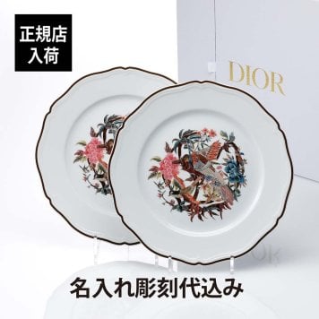 DIOR ディオール デコラティブ プレート Jardin d'Hiver ラージ モーニングバード 31cm ペア