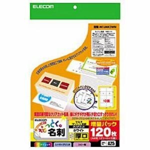 エレコム MT-JMK2WN なっとく名刺 上質紙タイプ・厚口 (A4サイズ 10面・12枚)