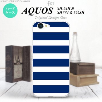 【SH04H】【スマホケース/スマホカバー】【アクオス ゼータ】SH04H スマホケース AQUOS ZETA SH04H カバー アクオス ゼータ ボーダー(B) 青×白 nk-sh04h-796【メール便送料無料】