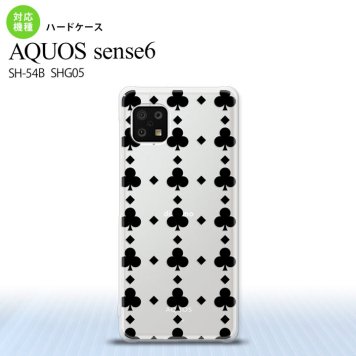 SH-54B SHG05 AQUOS sense6 スマホケース ハードケース トランプ クラブ クリア 黒 メンズ レディース nk-sens6-531