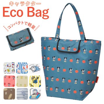 エコバッグ 折りたたみ コンパクト 通販 軽量 軽い キャラクター かわいい おしゃれ ディズニー 折り畳み トートバッグ エコバック サブバッグ 旅行 マイバッグ お買い物バッグ ショッピングバッグ SKATER スケーター バ