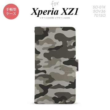 【手帳型 スマホ カバー ケース】【SO01K】【エクスペリア XZ1】手帳型 ケース SO-01K スマホ カバー Xperia XZ1 エクスペリア 迷彩A 茶B nk-004s-so01k-dr1156【メール便送料無料】