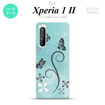 Xperia 1 II 5G スマホケース 背面カバー ストラップホール有り ハードケース バタフライ 蝶 D 水色 ストラップホール おしゃれ かわいい かっこいい メンズ レディース nk-xp12-226