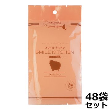 ナチュラルハーベスト スマイルキッチン ラム＆チキン 2袋パック×24セット（48袋入り） 犬 猫 ドッグフード キャットフード ウェット 総合栄養食 全年齢 グレインフリー