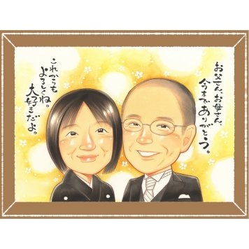 結婚のギフトに、感謝の気持ちを似顔絵で伝えませんか。初めての似顔絵注文でも安心です。 プレゼント 似顔絵 サンクスボード 贈り物 手描き ギフト 名入れ 結婚 挙式 婚礼 感謝 結婚式 新郎 新婦 修正無料 名入れ 下書き確認 サプライズ 親孝行 宝物 一生もの 入籍 披露宴 結婚式 一生もの 百寿祝い 長寿祝い クリスマス 快気祝い 色紙 ウェディングギフト おしゃれ 感謝の品 ブライダルギフト