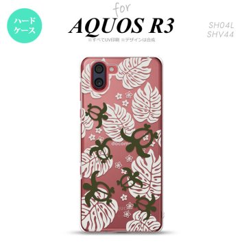 SH-04L SHV44 R3 AQUOS R3 スマホケース カバー ホヌ 小 クリア 白 nk-r3-1461