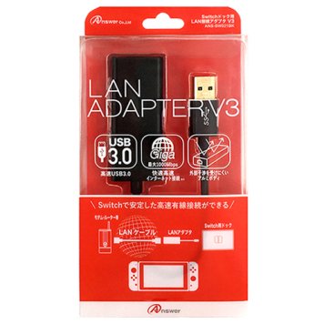 アンサー Switchドック用 LAN接続アダプタ V3(ブラック) ANS-SW021BK