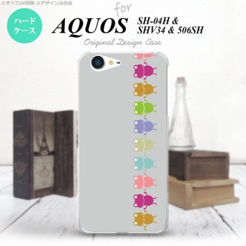 【SH04H】【スマホケース/スマホカバー】【アクオス ゼータ】SH04H スマホケース AQUOS ZETA SH04H カバー アクオス ゼータ カエル・かえる グレー nk-sh04h-672【メール便送料無料】