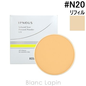 アクセーヌ ACSEINE イプノス シーバムクリアプレストパウダーUV リフィル #N20 自然なナチュラル系