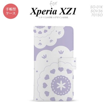【手帳型 スマホ カバー ケース】【SO01K】【エクスペリア XZ1】手帳型 ケース SO-01K スマホ カバー Xperia XZ1 エクスペリア レース・クリア 紫 nk-004s-so01k-dr1486【メール便送料無料】