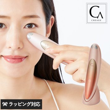 CREAGE クリアージュ アイリフト NR-03278