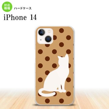 iPhone14 iPhone14 スマホケース 背面ケース ハードケース 猫 水玉 ベージュ 茶 2022年 9月発売 nk-i14-975